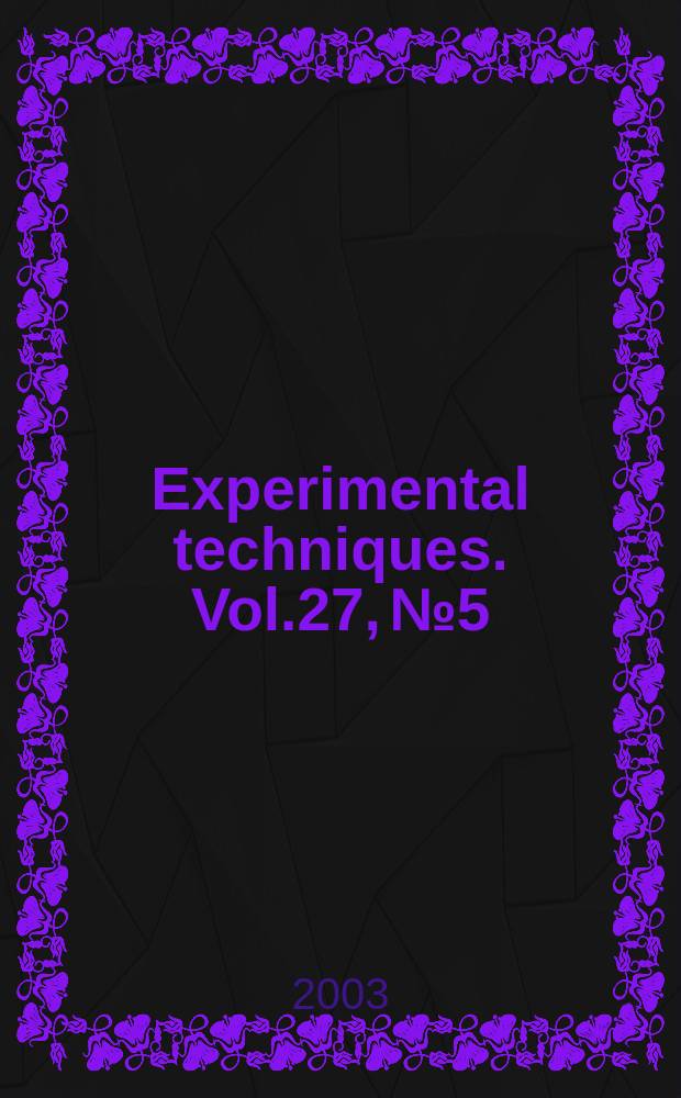 Experimental techniques. Vol.27, №5