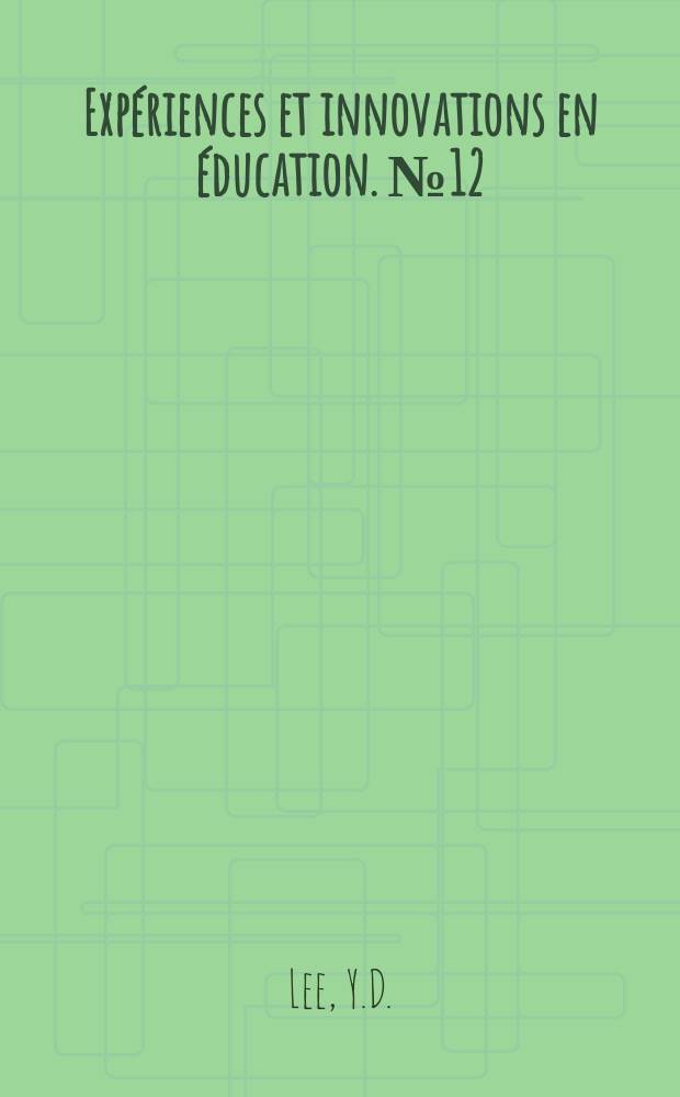Expériences et innovations en éducation. №12 : L'innovation éducative en République de Corée