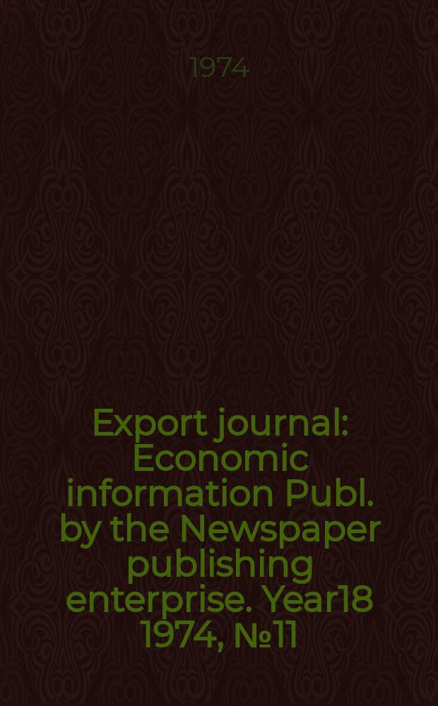Export journal : Economic information Publ. by the Newspaper publishing enterprise. Year18 1974, №11