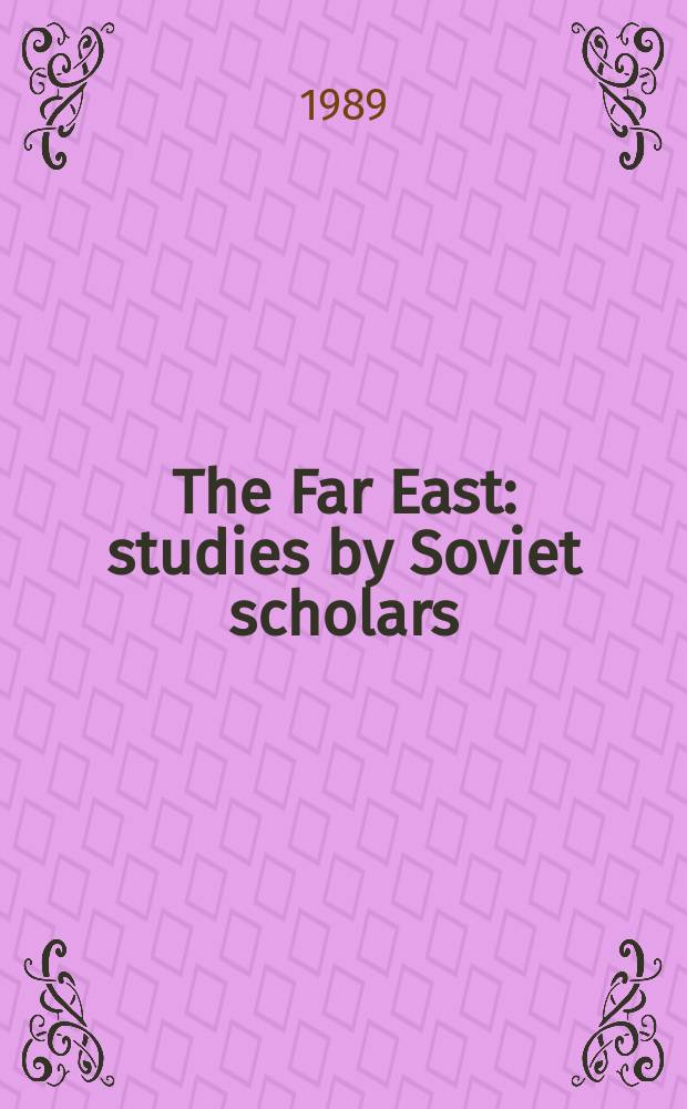 The Far East: studies by Soviet scholars