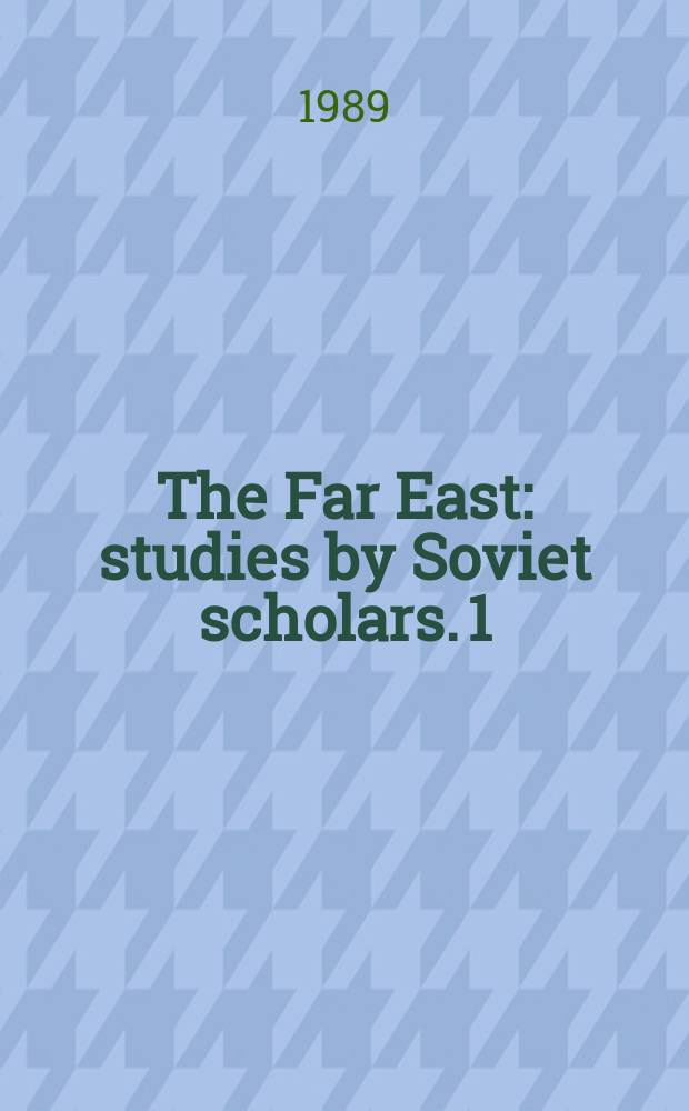 The Far East: studies by Soviet scholars. 1 : (China: results and problems of social development)