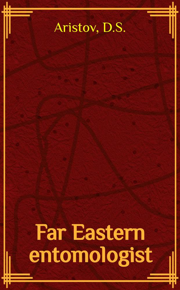 Far Eastern entomologist : J. publ. by Far East branch of the Russ. entomological soc. a. Lab. of entomology Inst. of biology a. pedology. №85 : A new family of early Permian Grylloblattids ...