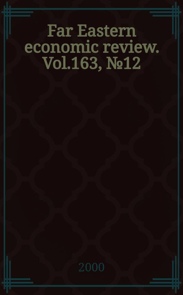 Far Eastern economic review. Vol.163, №12