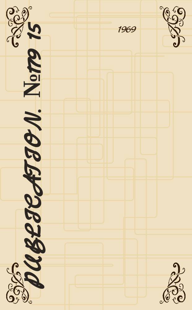 Publication. №179[15] : Universal decimal classification