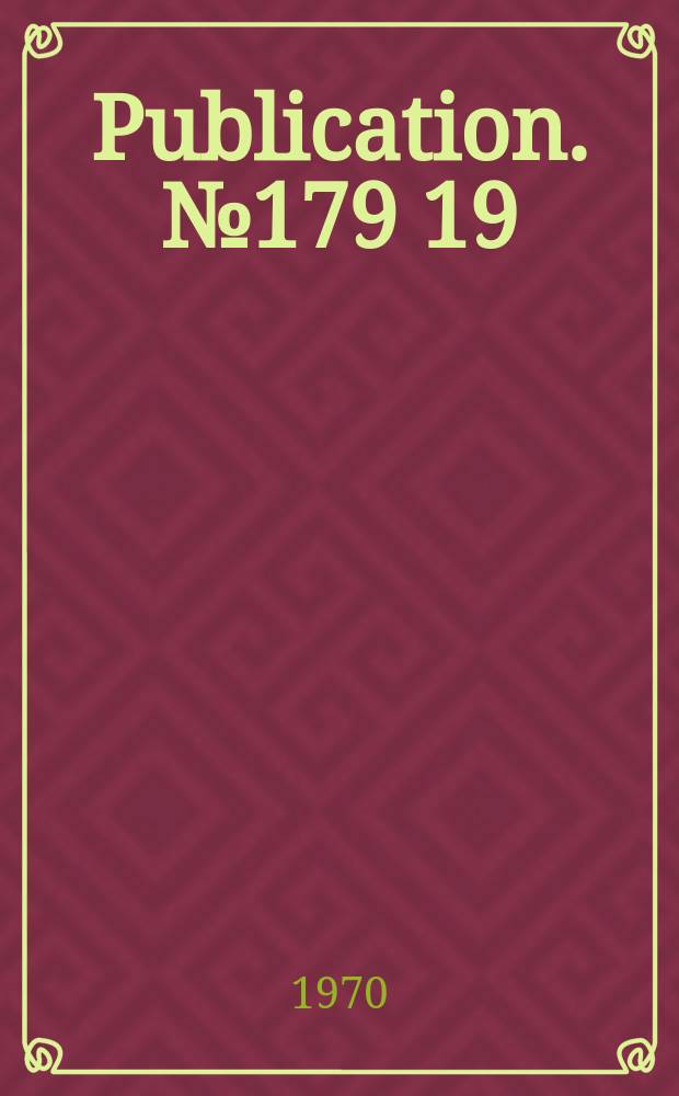 Publication. №179[19] : Universal decimal classification