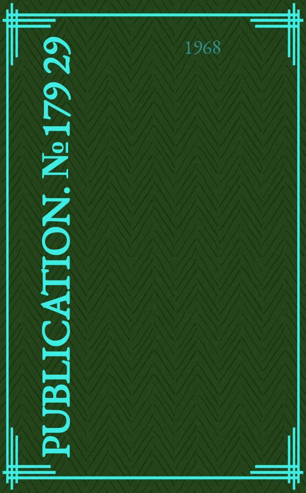 Publication. №179[29] : Universal decimal classification