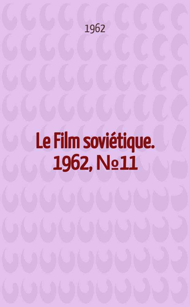 Le Film soviétique. 1962, №11