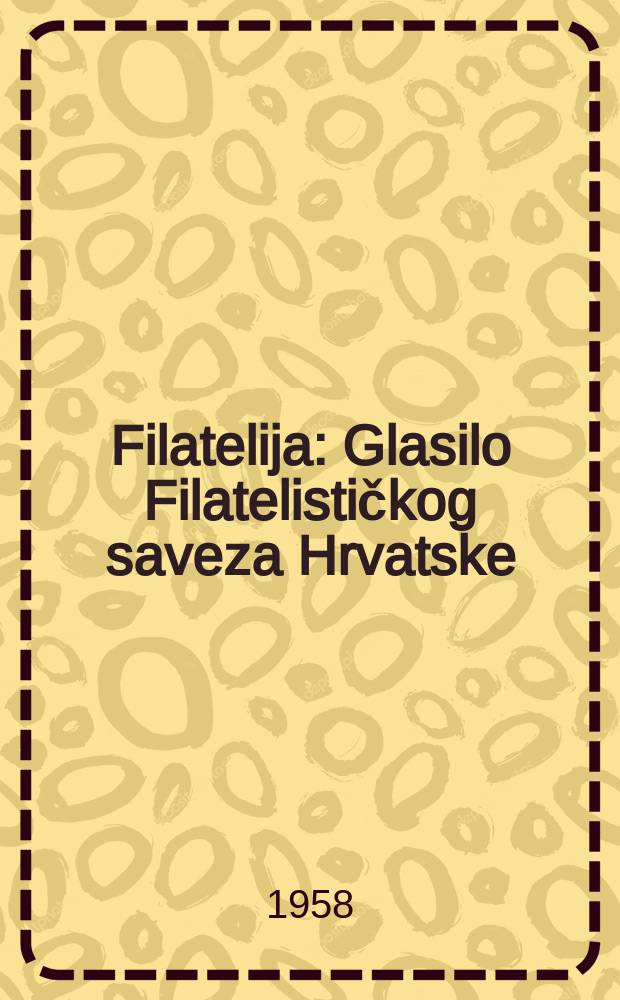 Filatelija : Glasilo Filatelističkog saveza Hrvatske