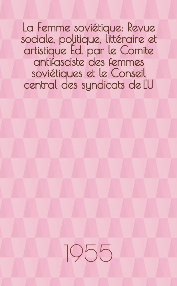 La Femme sovi&eacute;tique : Revue sociale, politique, litt&eacute;raire et artistique &Eacute;d. par le Comite antifasciste des femmes sovi&eacute;tiques et le Conseil central des syndicats de L'U.R.S.S. 1955, №8