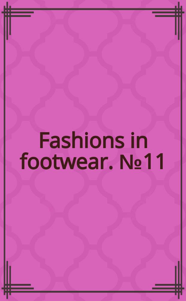 Fashions in footwear. №11