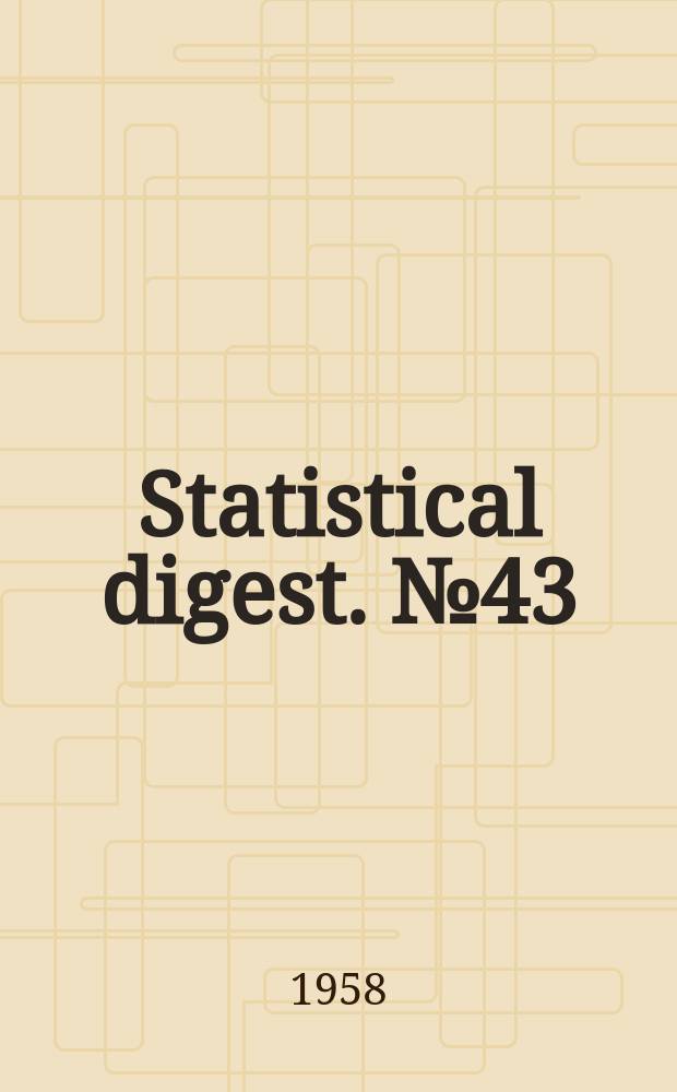Statistical digest. №43