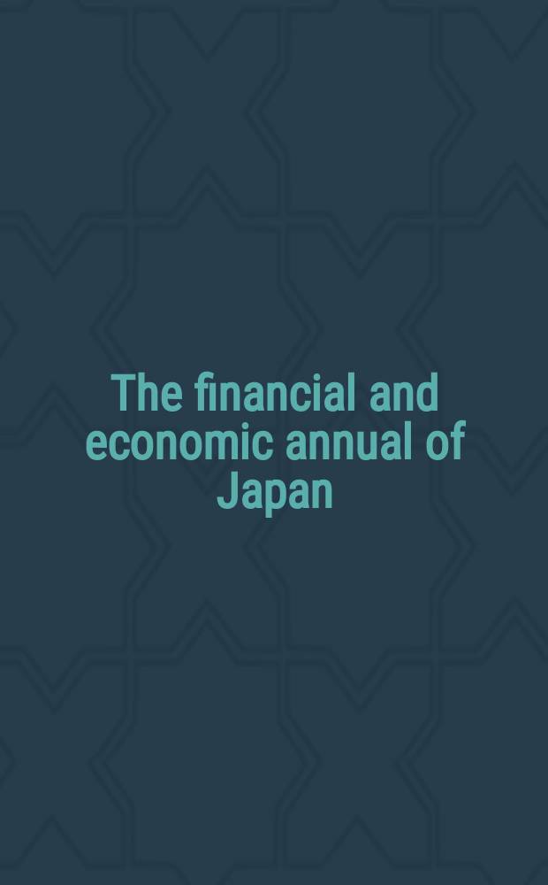 The financial and economic annual of Japan