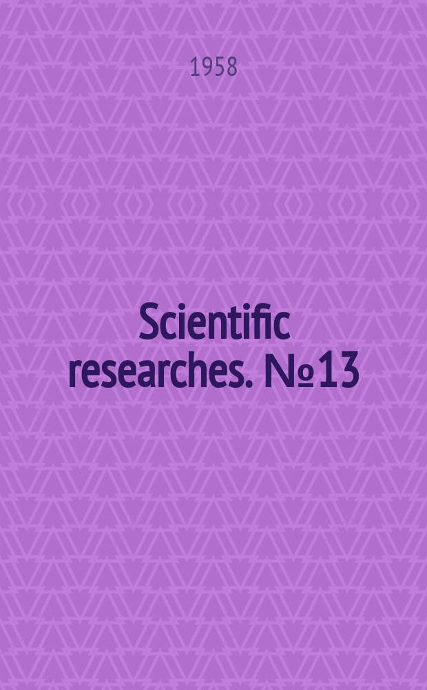 Scientific researches. №13 : Traffic accidents and driver characteristics