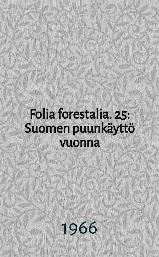 Folia forestalia. 25 : Suomen puunkäyttö vuonna