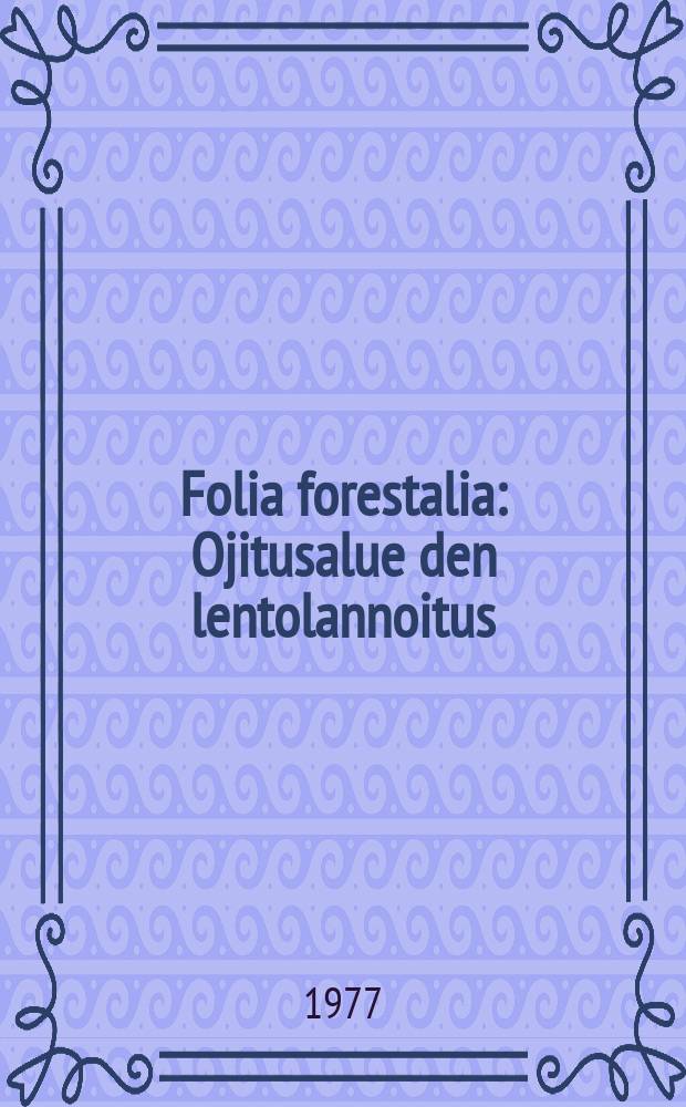 Folia forestalia : Ojitusalue den lentolannoitus