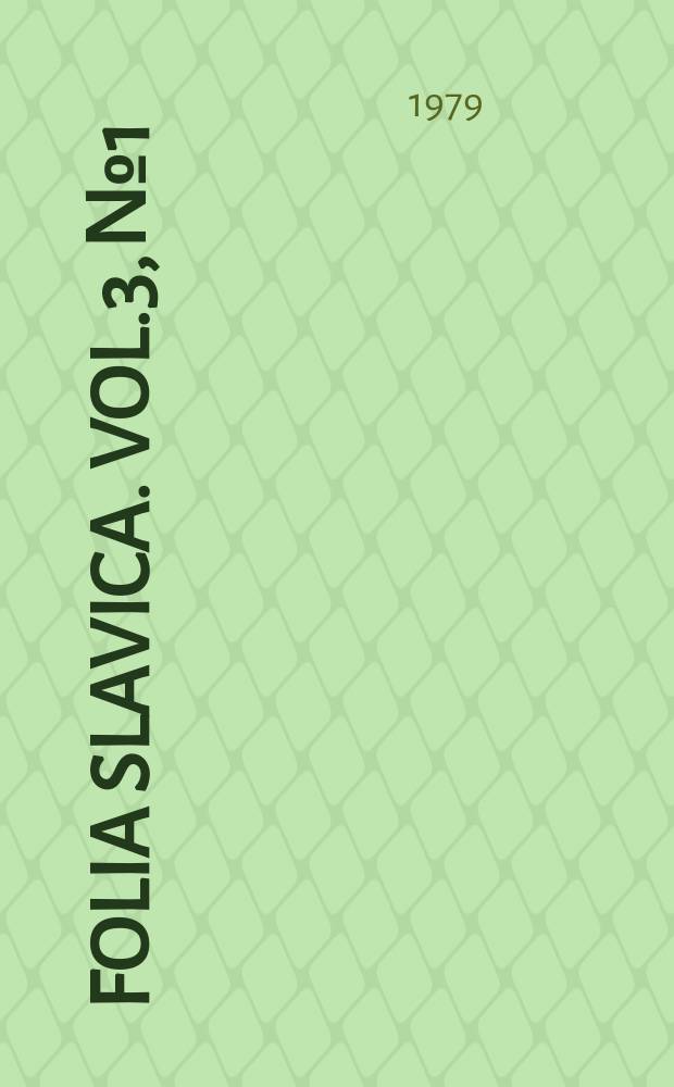 Folia slavica. Vol.3, №1/2