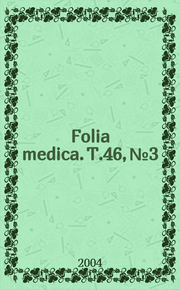 Folia medica. T.46, №3
