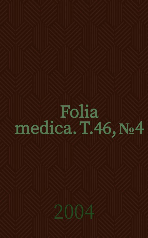 Folia medica. T.46, №4