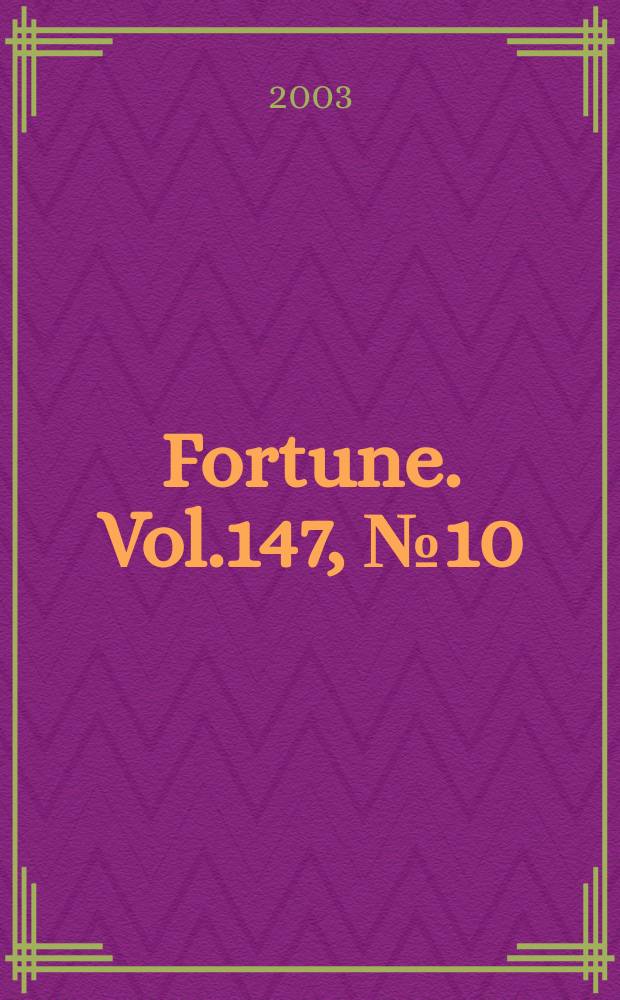 Fortune. Vol.147, №10