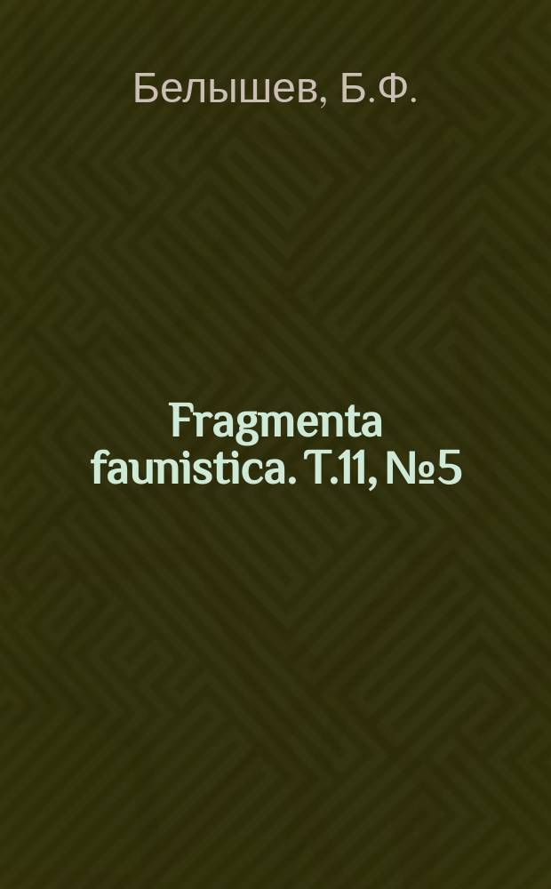 Fragmenta faunistica. T.11, №5 : К познанию одонатологической фауны Сибири