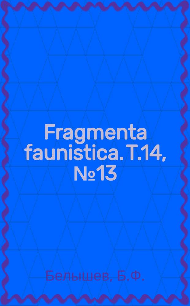 Fragmenta faunistica. T.14, №13 : К познанию оденатологической фауны Сибири
