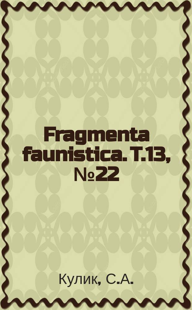 Fragmenta faunistica. T.13, №22 : Наземные полужёсткокрылые (Heteroptera) Восточной Сибири и Дальнего Востока
