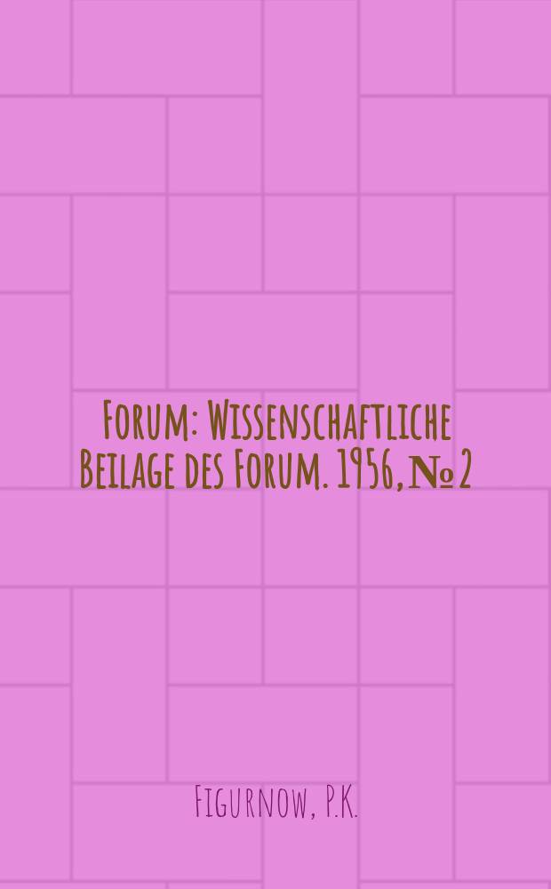 Forum : Wissenschaftliche Beilage des Forum. 1956, №2 : Über das Studium des "Kapitals" von Karl Marx