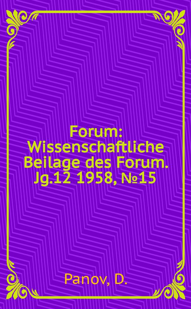 Forum : Wissenschaftliche Beilage des Forum. Jg.12 1958, №15 : (Wissenschaft und Sozialismus)