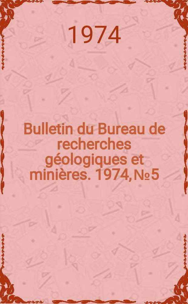 Bulletin du Bureau de recherches géologiques et minières. 1974, №5
