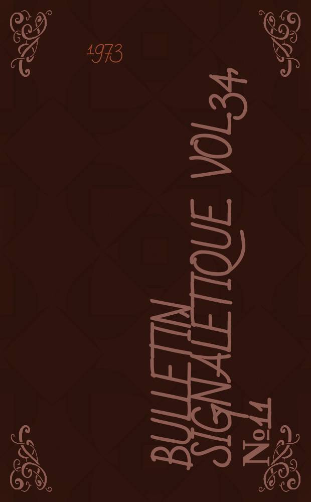 Bulletin signalétique. Vol.34, №11/12
