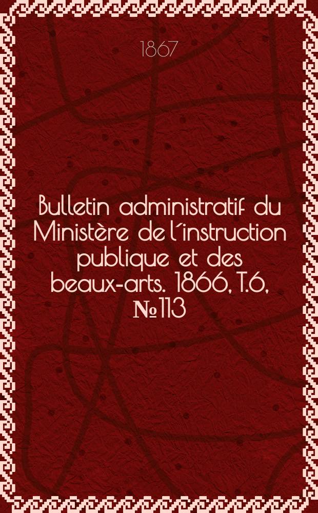 Bulletin administratif du Ministère de l´instruction publique et des beaux-arts. 1866, T.6, №113