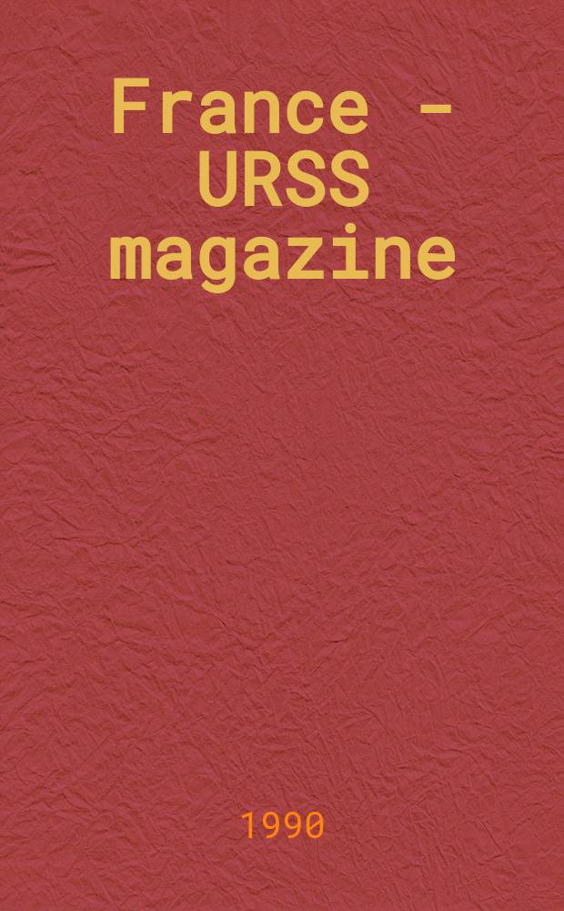 France - URSS magazine : Mensuel illusttré. 1990, №6