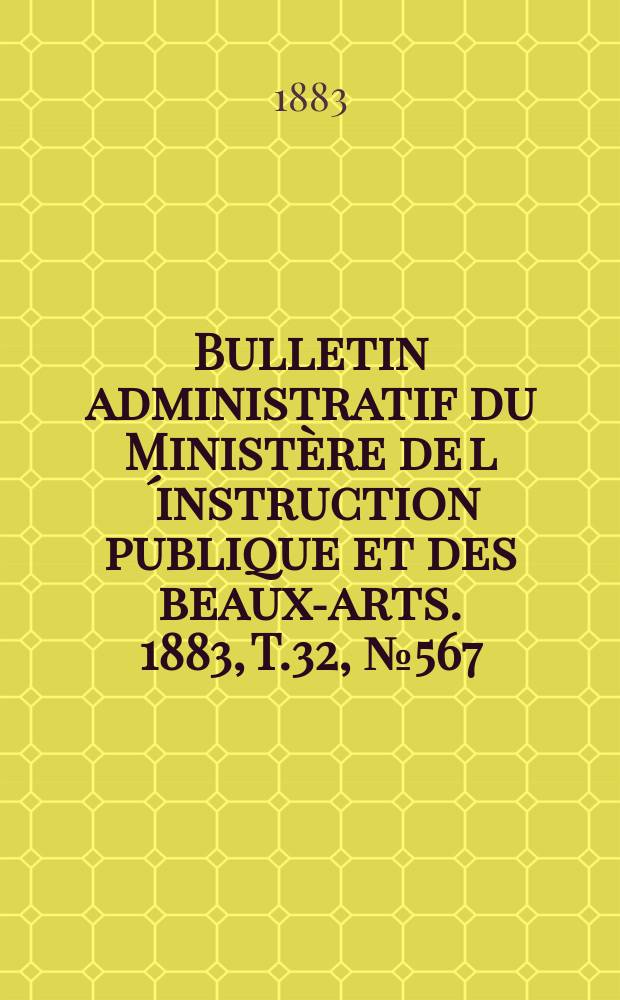 Bulletin administratif du Ministère de l´instruction publique et des beaux-arts. 1883, T.32, №567