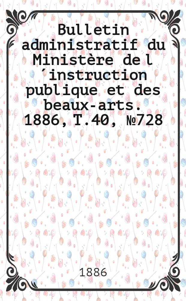 Bulletin administratif du Ministère de l´instruction publique et des beaux-arts. 1886, T.40, №728