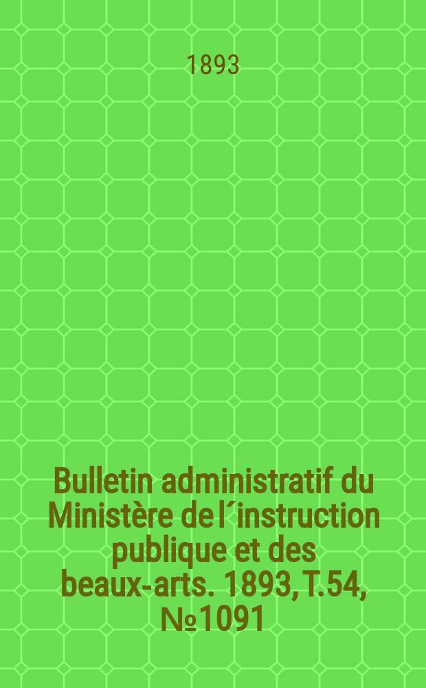 Bulletin administratif du Ministère de l´instruction publique et des beaux-arts. 1893, T.54, №1091