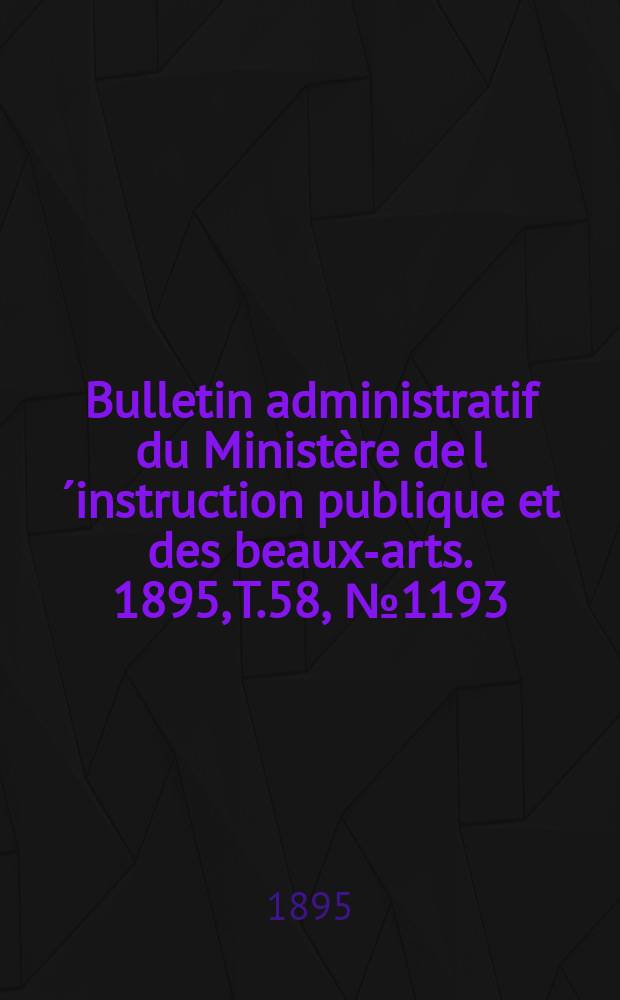 Bulletin administratif du Ministère de l´instruction publique et des beaux-arts. 1895, T.58, №1193