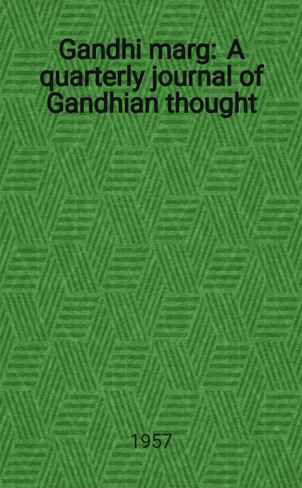 Gandhi marg : A quarterly journal of Gandhian thought