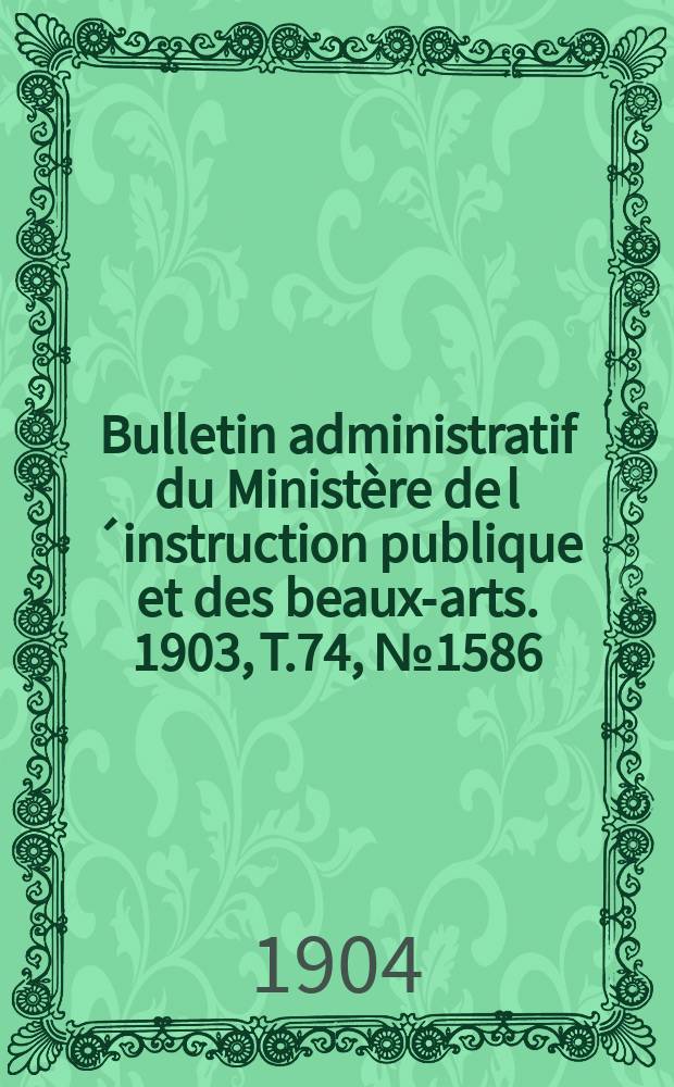 Bulletin administratif du Ministère de l´instruction publique et des beaux-arts. 1903, T.74, №1586