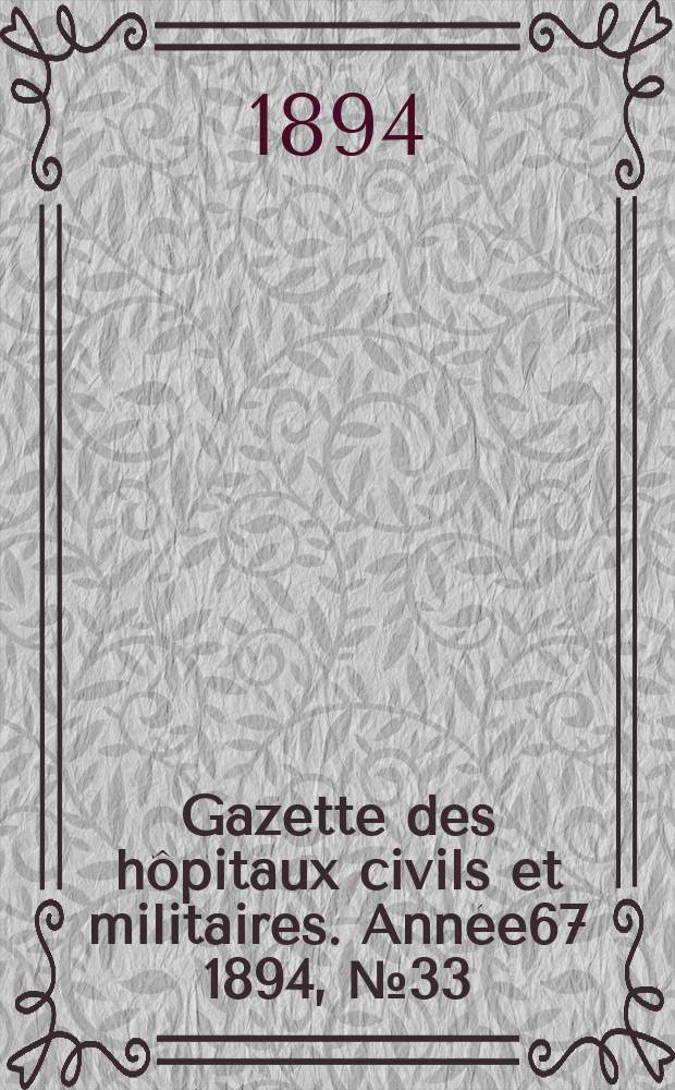Gazette des hôpitaux civils et militaires. Année67 1894, №33
