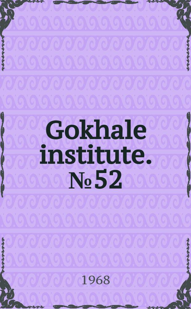Gokhale institute. №52 : Human rights in a Multy-national society