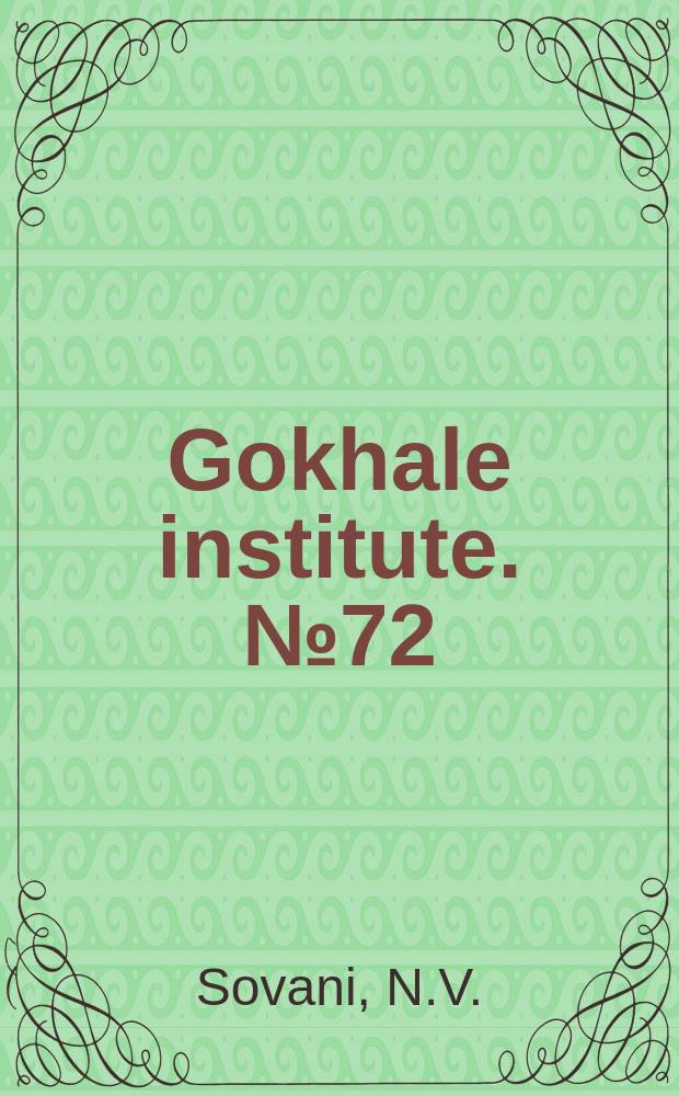 Gokhale institute. №72 : Indian economics