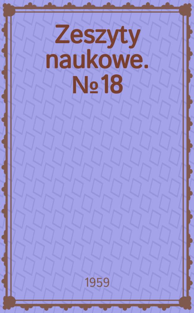 Zeszyty naukowe. №18