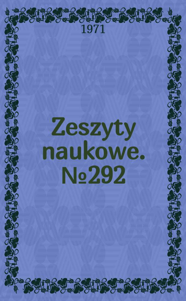 Zeszyty naukowe. №292