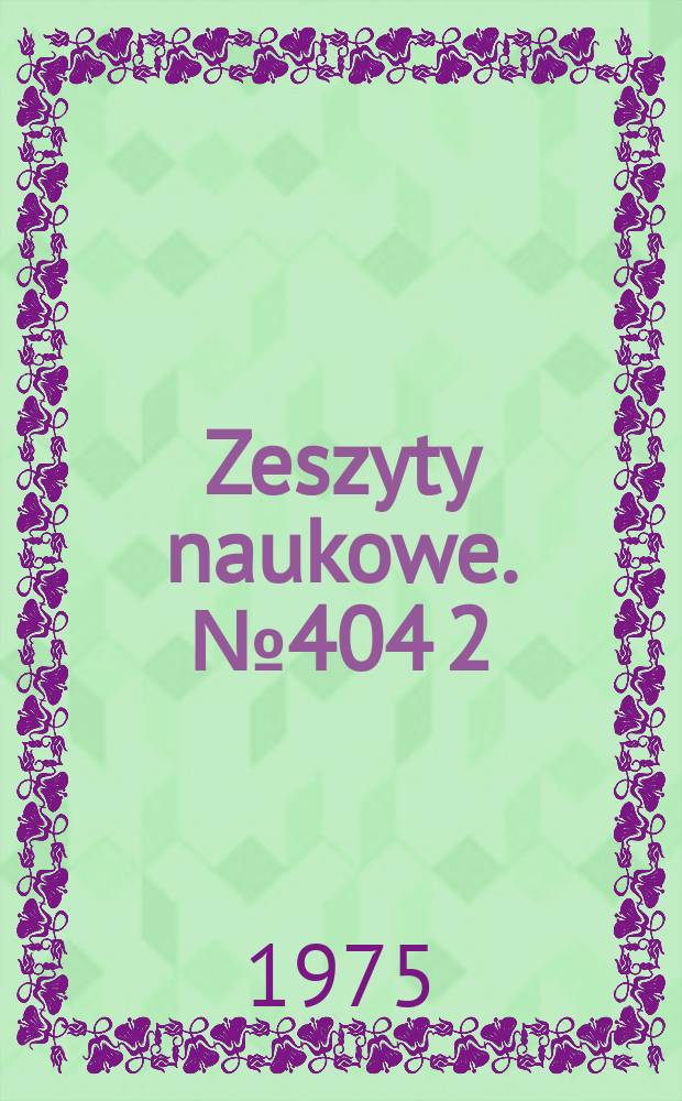 Zeszyty naukowe. №404[2]
