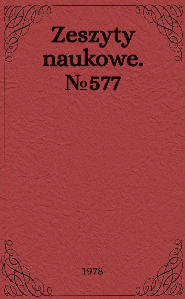 Zeszyty naukowe. №577