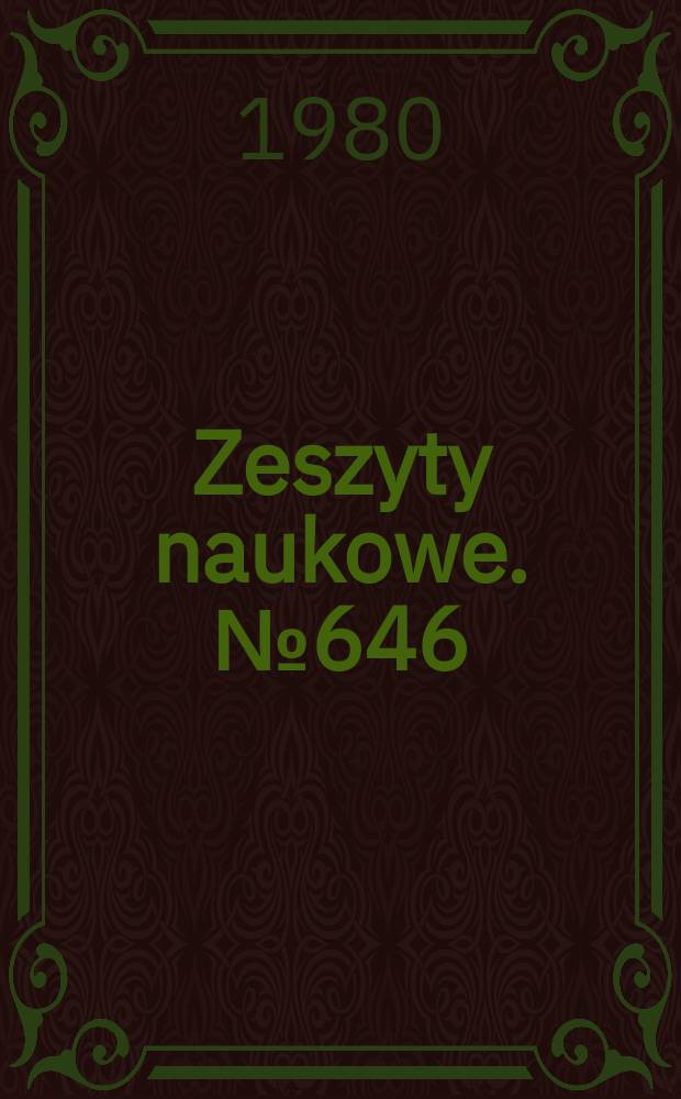 Zeszyty naukowe. №646