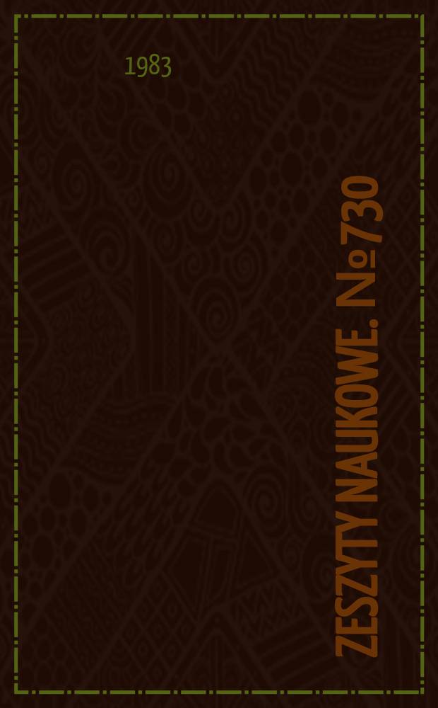 Zeszyty naukowe. №730