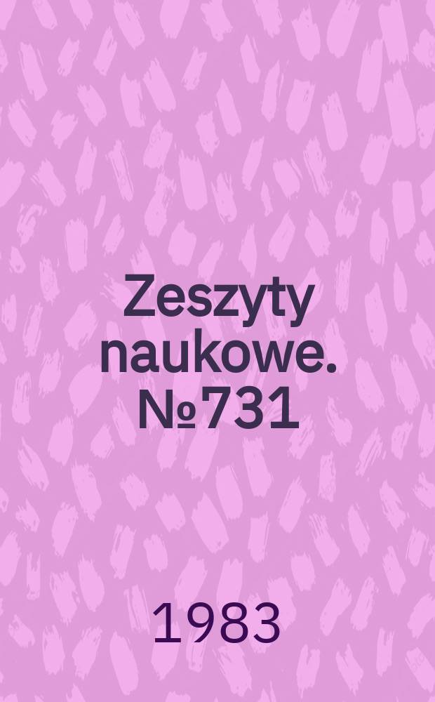 Zeszyty naukowe. №731