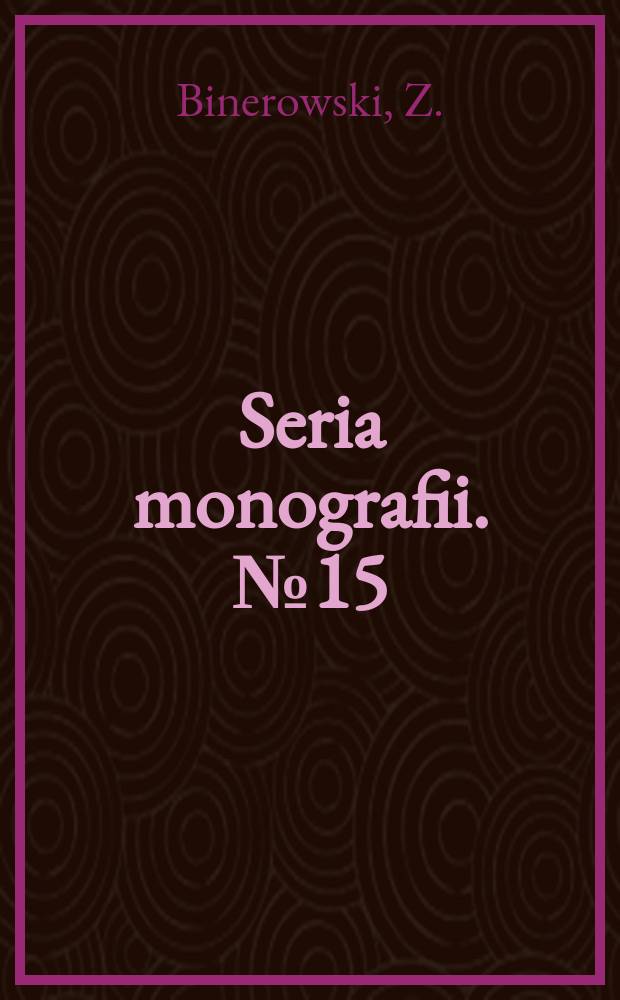 Seria monografii. №15 : Gdański przemysł okrętowy od XVII do początku XIX wieku