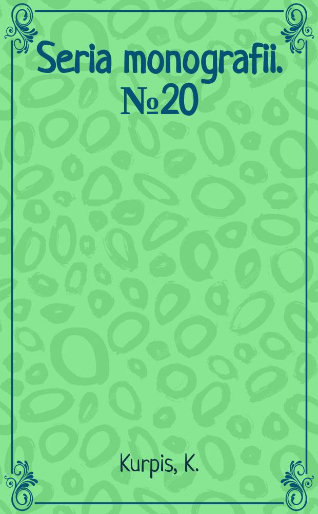 Seria monografii. №20 : Rola młodzieżowych domów kultury w ...
